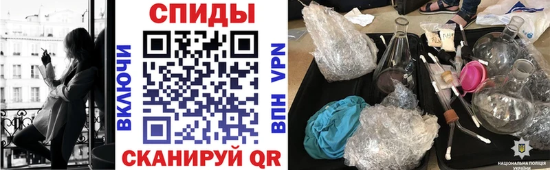 Амфетамин VHQ  Александровск 