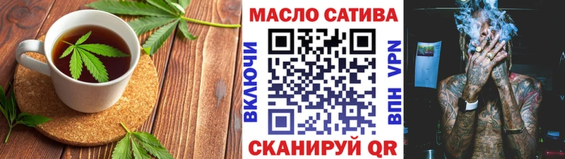 Печенье с ТГК конопля  hydra зеркало  Александровск  сколько стоит 
