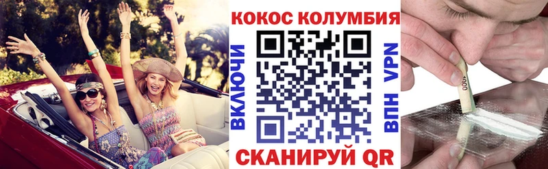 COCAIN FishScale  Александровск 