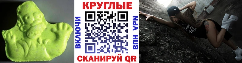 Экстази 99%  магазин  наркотиков  Александровск 