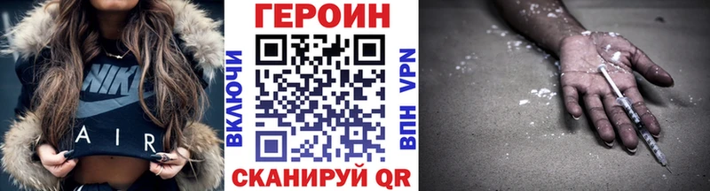 магазин  наркотиков  Александровск  ГЕРОИН герыч 
