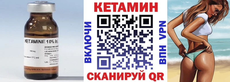 KRAKEN сайт  Александровск  Кетамин VHQ 