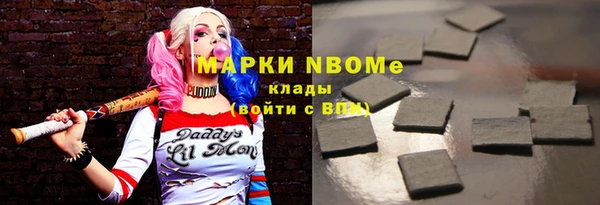 тгк Пролетарск