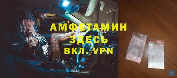 прущая мука Протвино