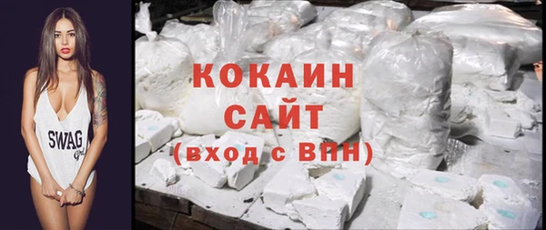 прущая мука Протвино