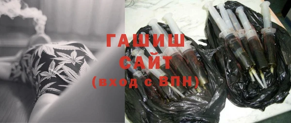 тгк Пролетарск