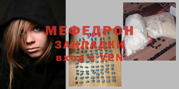 прущая мука Протвино