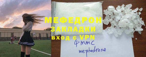 прущая мука Протвино