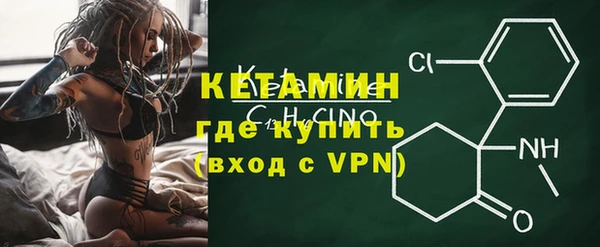 тгк Пролетарск