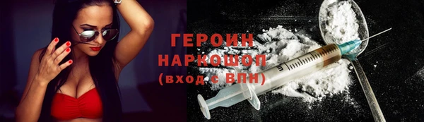 тгк Пролетарск
