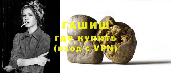 тгк Пролетарск