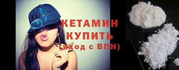 тгк Пролетарск