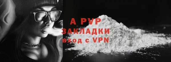 прущая мука Протвино