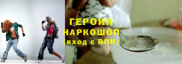 тгк Пролетарск