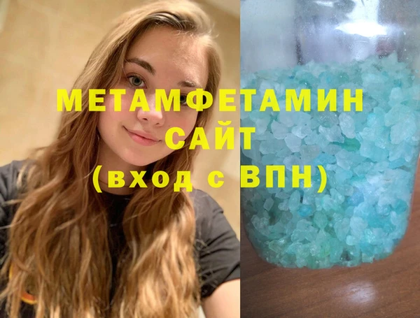 мет Приозерск