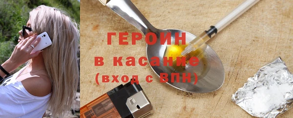 тгк Пролетарск