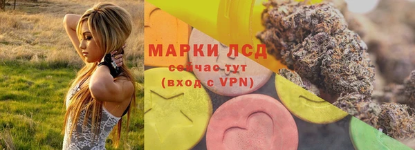 тгк Пролетарск