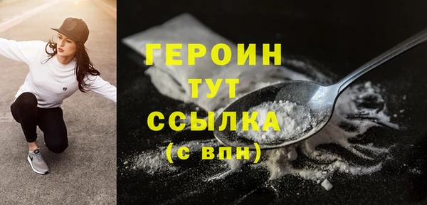 прущая мука Протвино