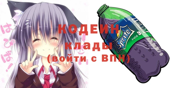 тгк Пролетарск