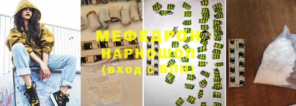 прущая мука Протвино