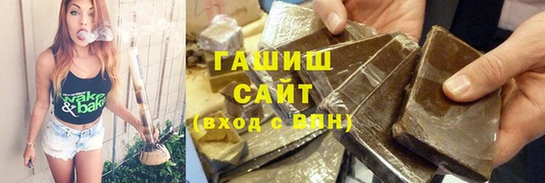 тгк Пролетарск