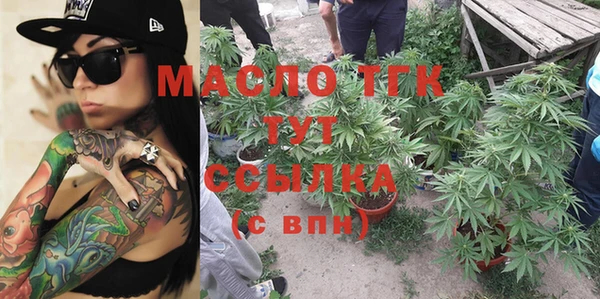 тгк Пролетарск