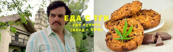 тгк Пролетарск