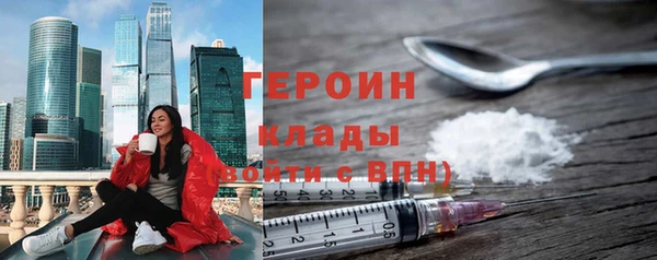 прущая мука Протвино