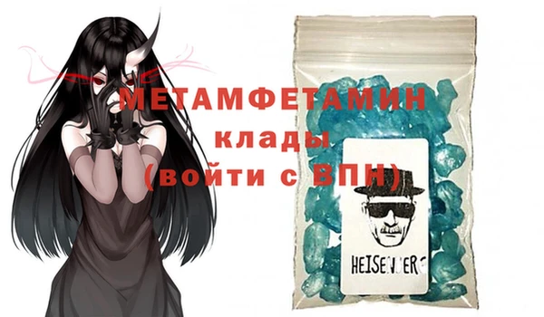 гашик Абинск