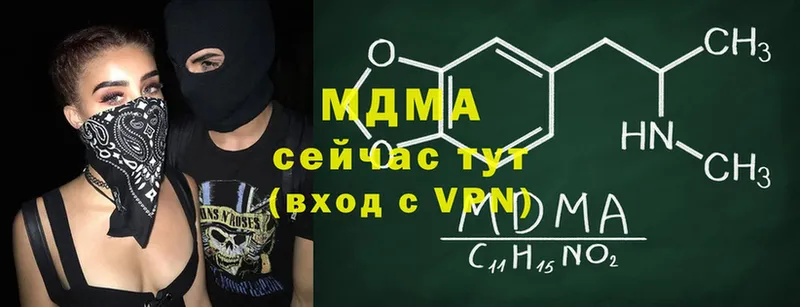 блэк спрут tor наркотики Александровск MDMA кристаллы