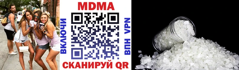 хочу   Александровск  mega tor  МДМА кристаллы 