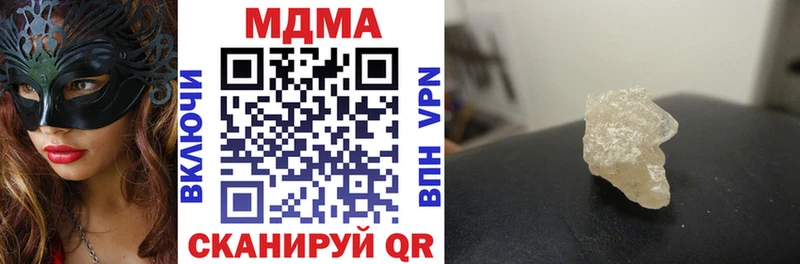 MDMA Molly Александровск