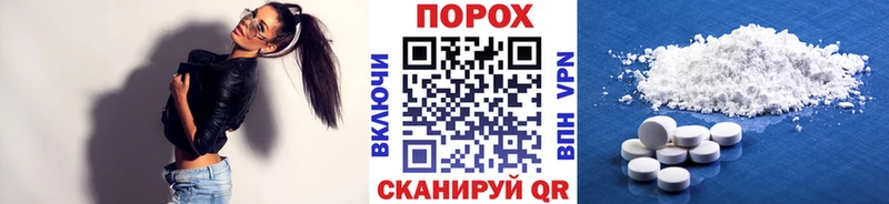 МЕТАМФЕТАМИН Декстрометамфетамин 99.9%  Александровск 