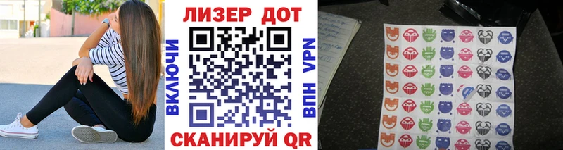 Марки 25I-NBOMe 1,8мг  Александровск 
