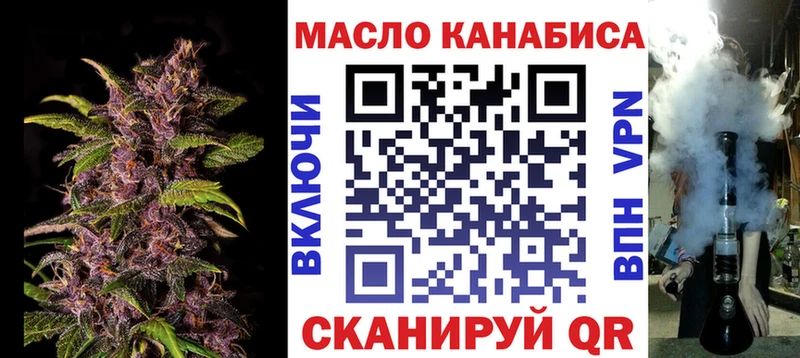 Дистиллят ТГК Wax  Александровск 